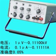 YJ87直流标准电压电流发生器