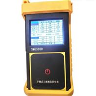 SMG3000手持式三相相位伏安表