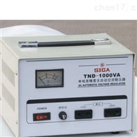 TNDGC系列小型单相稳压器