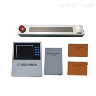 SG6000型SF6泄漏报警系统