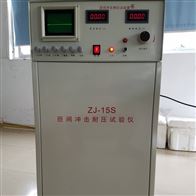 ZJ-12S耐压试验仪