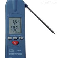 IR-98可折叠多合一红外线测温仪