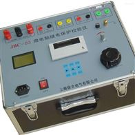 JBC-03单相继电保护测试仪