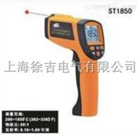 ST1850红外测温仪