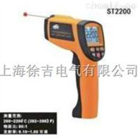 ST2200红外测温仪