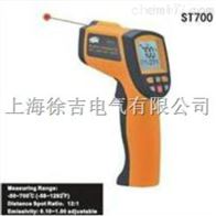ST700红外测温仪