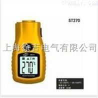 ST270红外测温仪