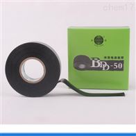 BDD-20半导电橡胶带
