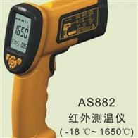 AS882在线式红外测温仪