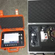 DZY-3000电缆故障测试仪
