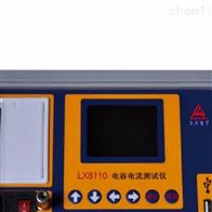SUTE8110配网电容电流测试仪