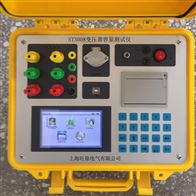ST3008有源变压器容量特性测试仪