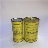 XHF-50电缆浆脂胶