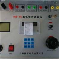 XJ-8C继电保护测试仪