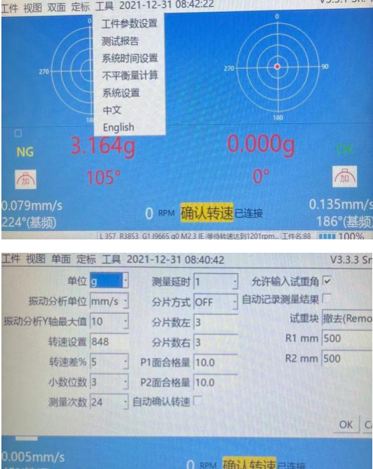 image.png VT-900现场动平衡仪