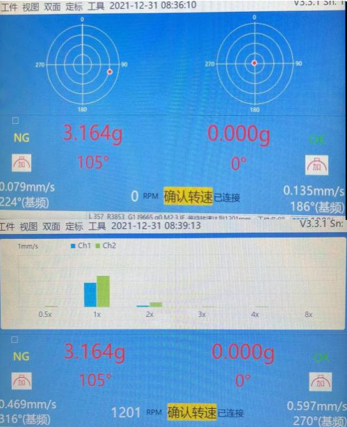 image.png VT-900现场动平衡仪