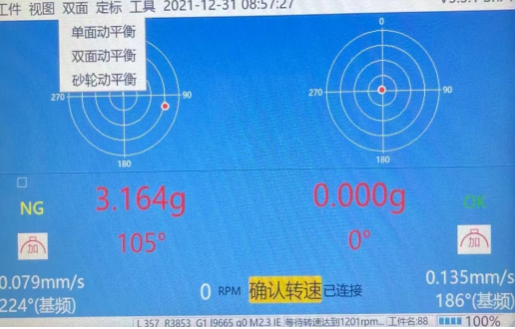 image.png VT-900现场动平衡仪