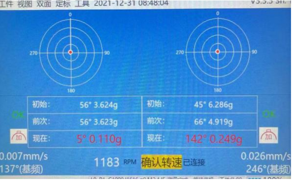 image.png VT-900现场动平衡仪