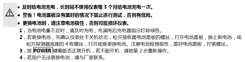 SUTE320A无线高压核相仪