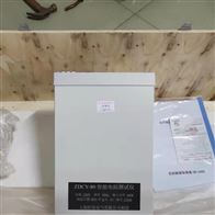 ZDCY-80智能直流低压电阻测试仪