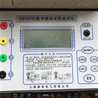 HDGC2571数字接地电阻测试仪（摇表）