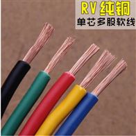 JBF丁晴多股软线