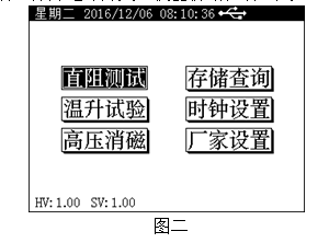 ZF310B三通道变压器直流电阻测试仪
