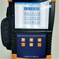 JHR5110A便携式直流电阻测试仪